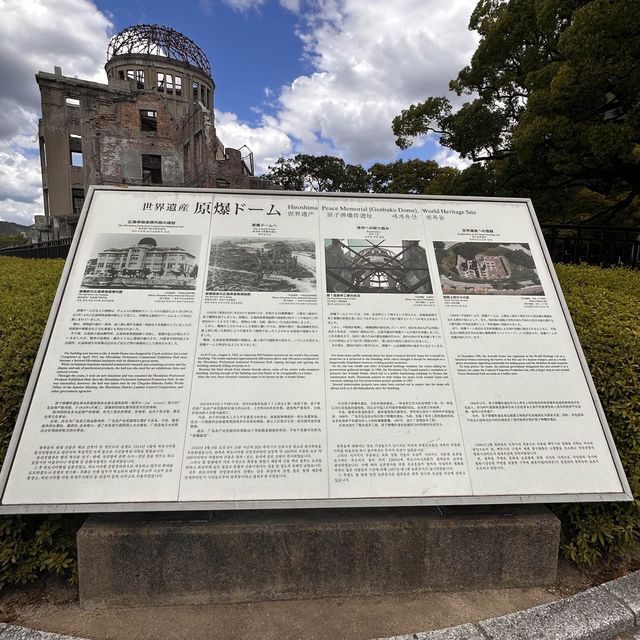 Hiroshima Peace Park, a beautiful tribute.