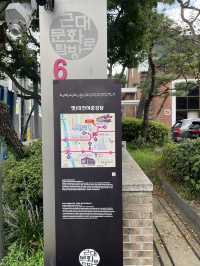 대전 역사를 따라가는 이색여행