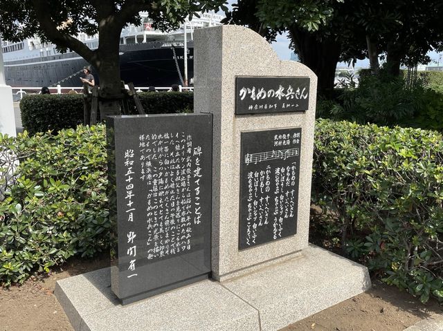 【神奈川】港の美しい公園で一休み！