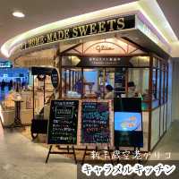 グリコの新千歳空港限定生キャラメル専門店キャラメルキッチン
