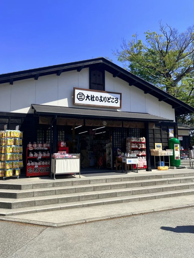 【静岡】伊豆随一のパワースポット　三嶋大社