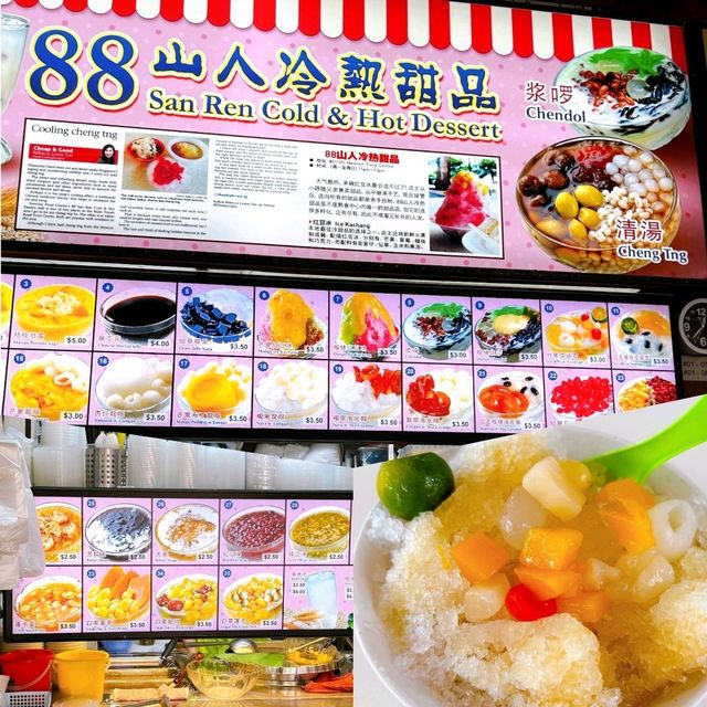 Famous Newton Food Centre 