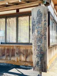 【山形県/鳥海山大物忌神社】行ってよかった！山形県の神社②