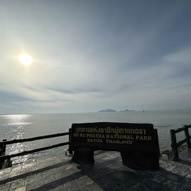 อุทยานแห่งชาติหมู่เกาะเภตรา