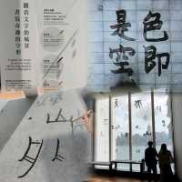 漢字以形~術數以象~詩舞畫樂~漢字城韻