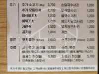 사당역 1인 샤브 맛집 샤브로 21