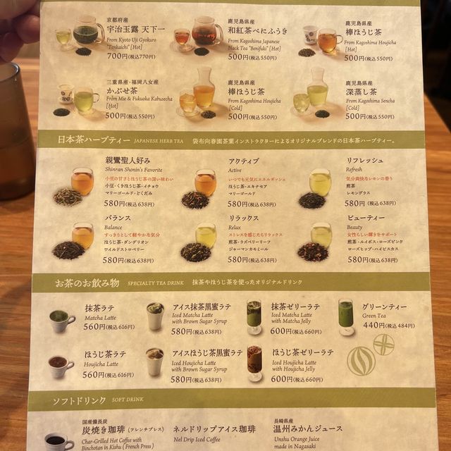 築地本願寺咖啡Tsumugi ☕️道地平價日式早餐