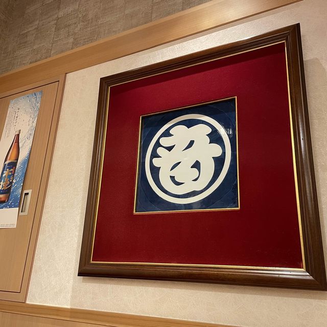 【福岡　空港】オススメ寿司ランチ