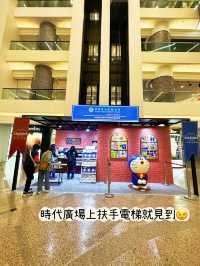 ⭐️期間限定店～多啦A夢未來百貨公司💙