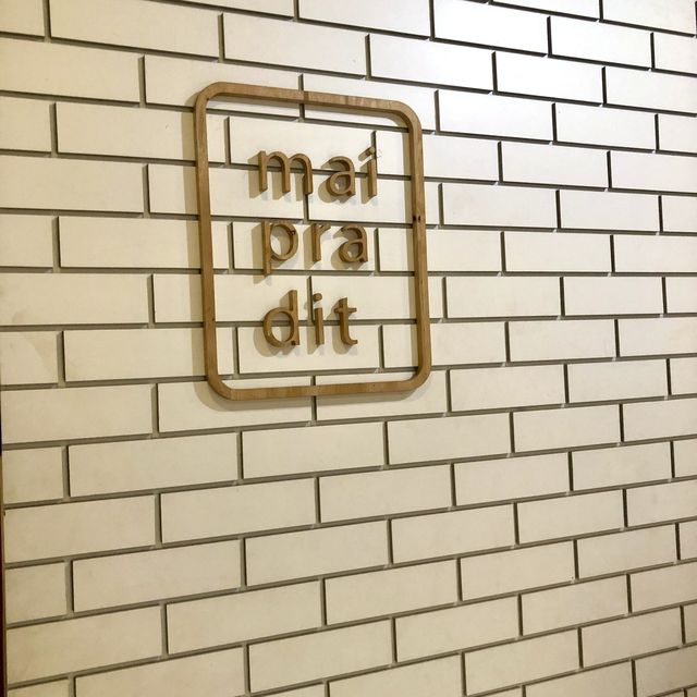 คาเฟ่สุดชิลล์ ไม้ประดิษฐ์ สุโขทัย