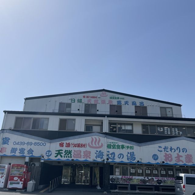 房総半島観光のランチにおすすめ！新鮮な海鮮が楽しめる浜焼き！