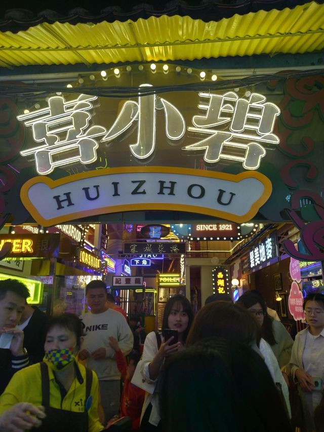 熙來攘往的惠州海鮮街｜惠州招牌街區