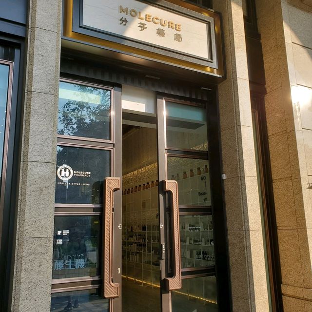 堪稱全台最美藥局