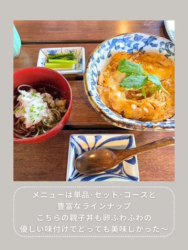【埼玉･上尾】酒造のお蕎麦屋さん🍶✨