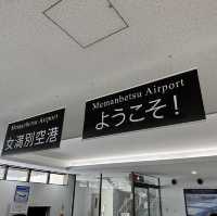 【北海道】大自然への玄関口！女満別空港！
