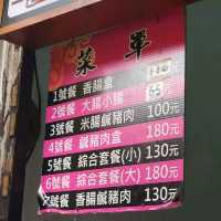 【台湾_彰化】鹿港老街の小吃食べ歩き