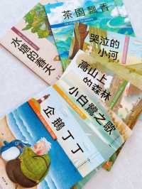 開卷有益  📚📚 蘋果樹兒童書🍎🌲