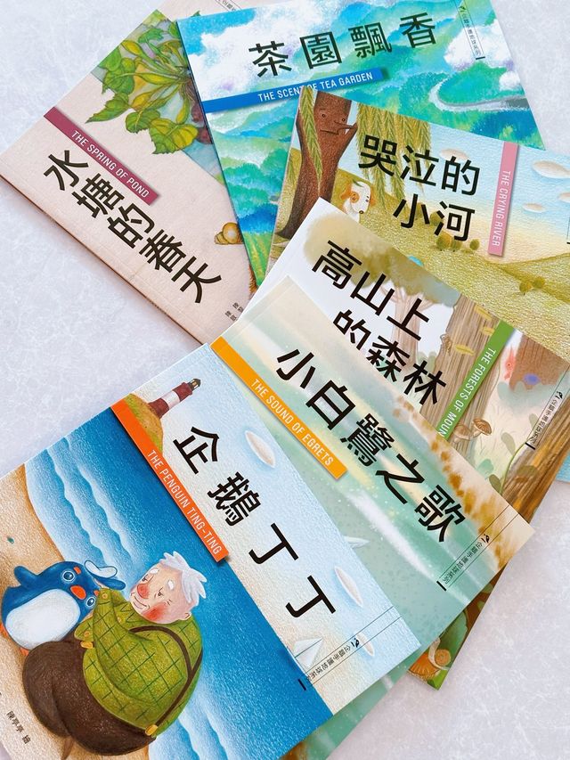 開卷有益  📚📚 蘋果樹兒童書🍎🌲