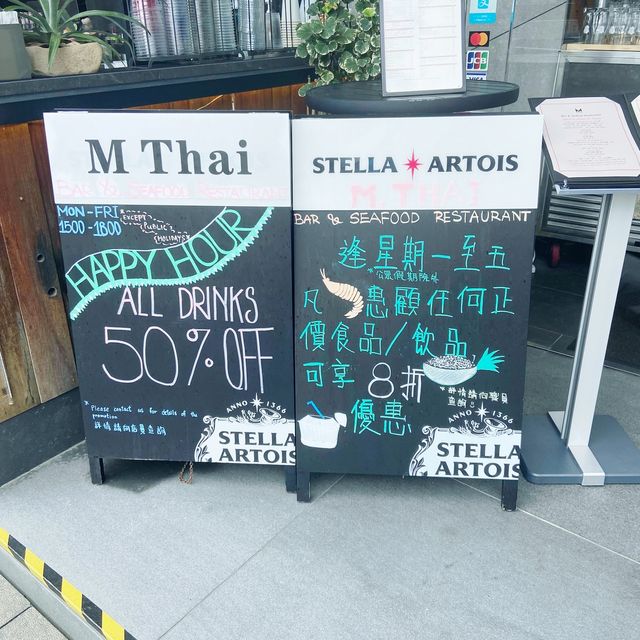 酷夏炎熱 ！急需要酸辣泰國菜和冰鎮啤酒 ！