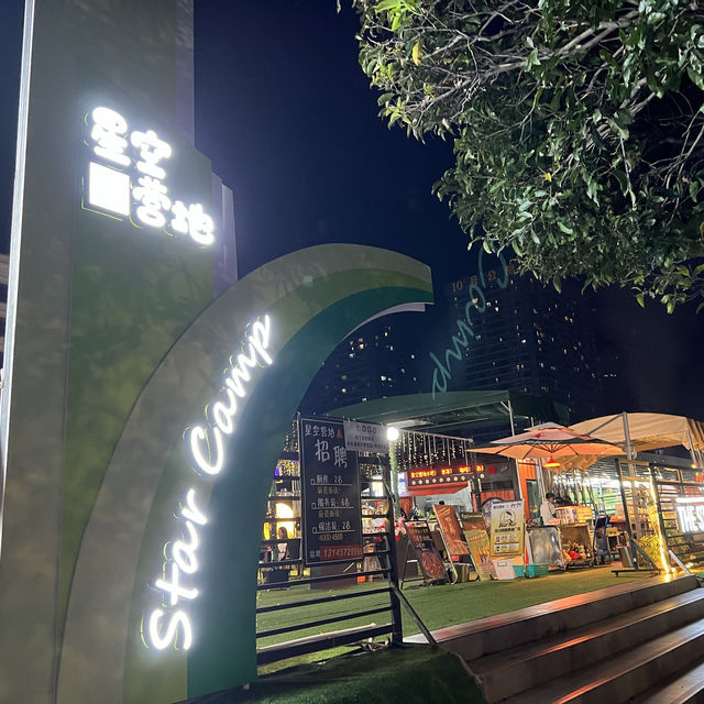 華南城站-深圳本地體驗!集酒吧、路邊攤、萬達廣場於一身的一區!|Trip.com 深圳