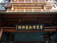 遊廣東🇨🇳廣州普覺樓
