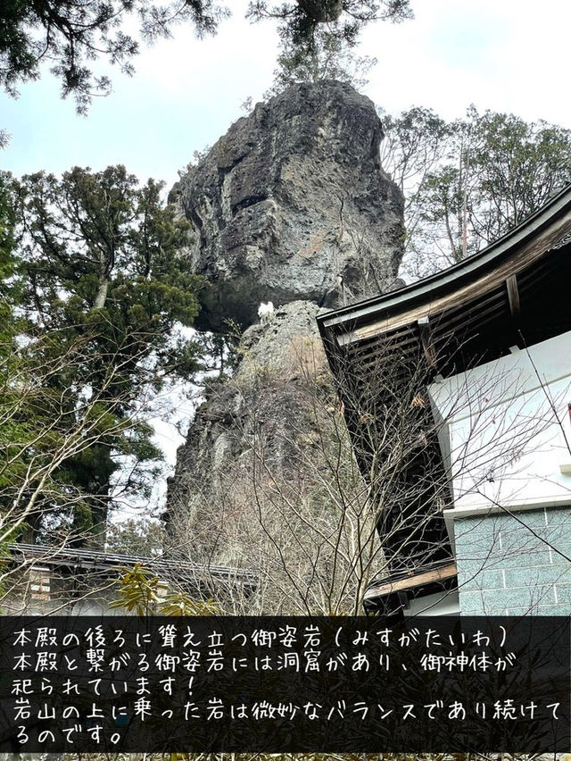 【群馬県/榛名神社】日本屈指の最大パワースポット