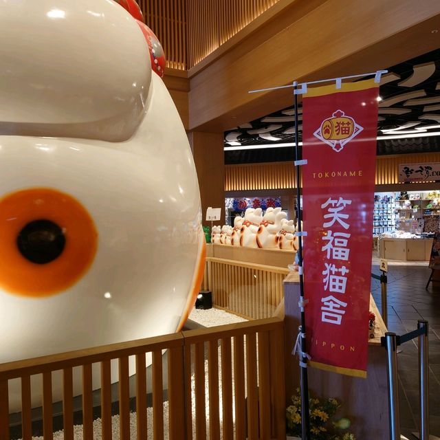 巨大招き猫「おたふく」