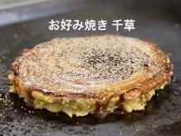 《大阪》地元の人からも人気のお好み焼き屋さん！