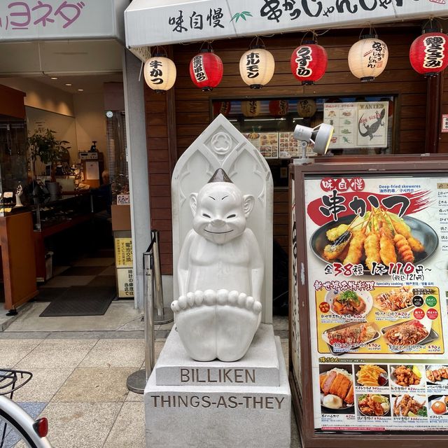 【大阪府】新世界の守り神「ビリケン神社」