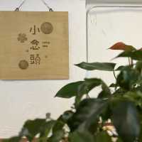 荔枝角工廈Cafe，高質日式家庭料理