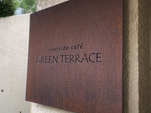 京都riverside cafe Green Terrace