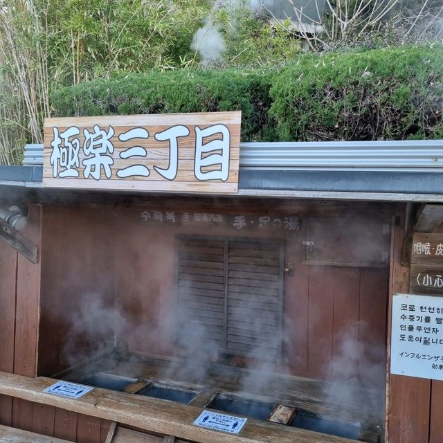 펄펄 끓는 진흙탕을 볼 수 있는 가마솥지옥! 펄펄 끓는 진흙탕을 볼 수 있는 가마솥지옥!