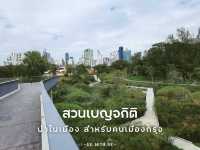 พากันไปออกกำลังกาย @สวนเบญจกิติ