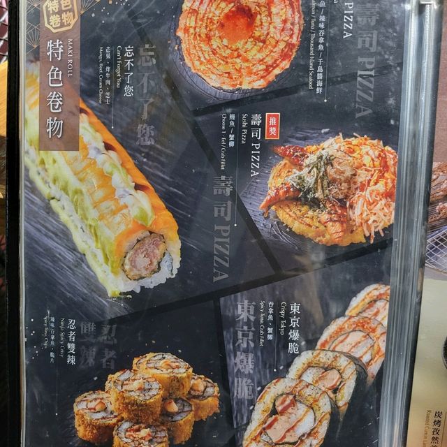 高質日本菜