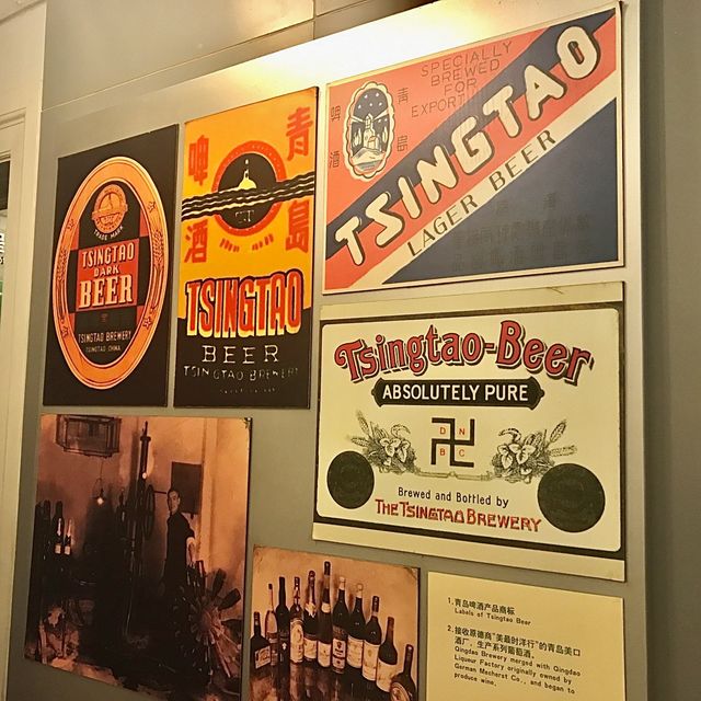 칭다오여행 BEST관광지 칭다오 맥주박물관 