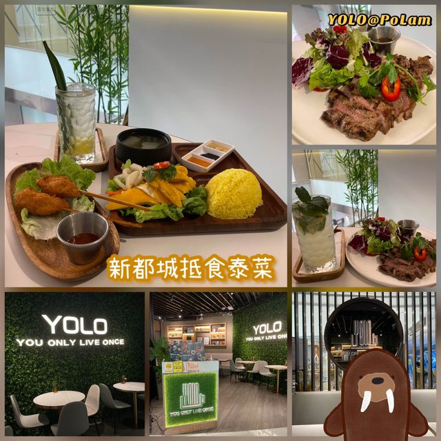將軍澳寶琳新開泰國餐廳🇹🇭抵食午餐之選