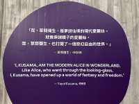 大專院校派免費飛😱M+ 草間彌生: 一九四五年至今 展覽～