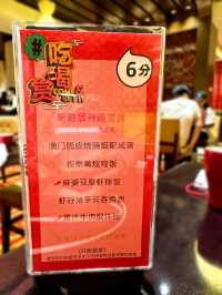 好味到一日食兩次😍新濠影滙碧迎居