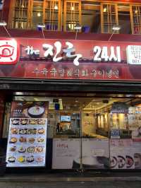 韓国/京畿道【富川】おひとり様でもOK！24時間開いていて美味しい韓国料理屋さん