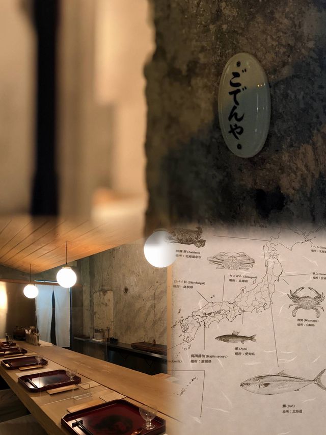 🇯🇵隱世名店 米芝蓮一星 Godenya🍶🥰