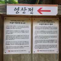 태화산마곡사..춘마곡 추갑사라햇던가   ...