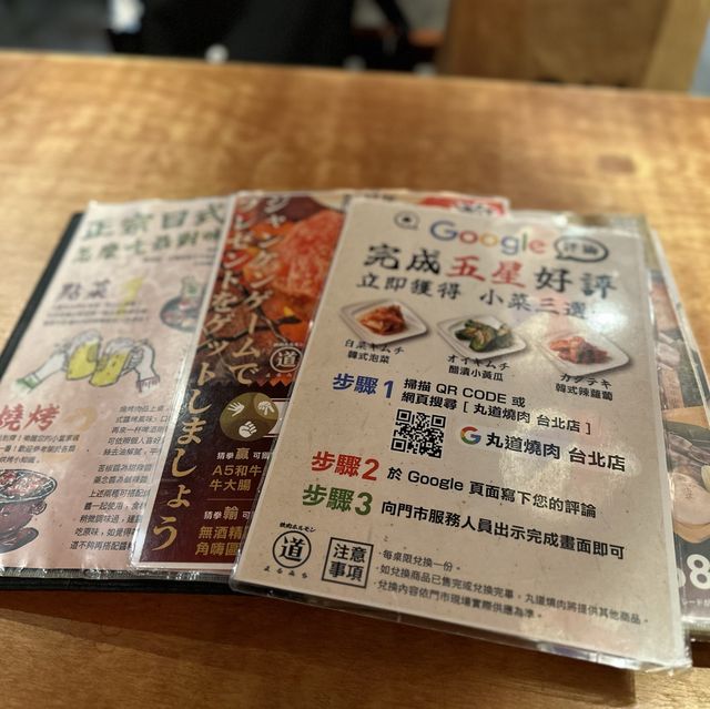 全台唯一!日本🇯🇵知名燒肉店 まるみち丸道燒肉 台北店! 全台唯一!日本🇯🇵知名燒肉店 まるみち丸道燒肉 台北店!
