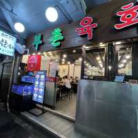 【韓国ソウル・広蔵市場】ミシュランガイドに6年連続掲載「プチョンユッケ本店」