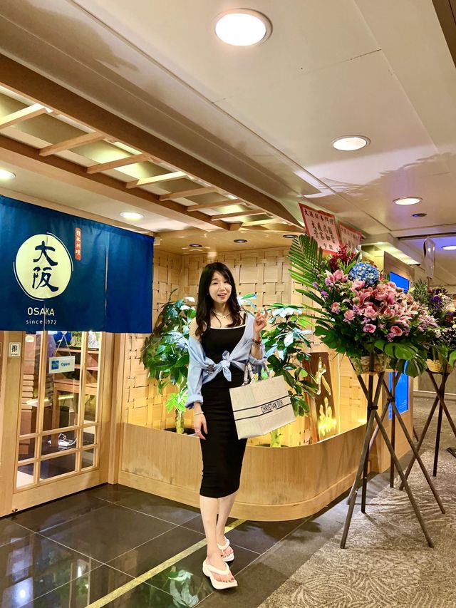 大阪藏於富豪九龍酒店內❤ 日料探店🥢