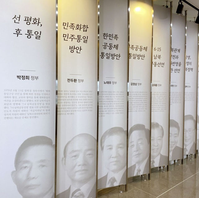 많은 의미를 담고 있던 강화평화전망대
