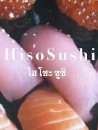 Hiso Sushi (ไฮโซะ ซูชิ) 