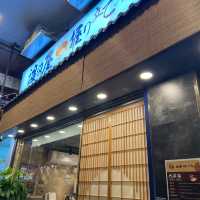 📍香港九龍城｜渡邊屋 · 超隱世壽司餐廳！即叫即製新鮮壽司超厚魚生丼🍣