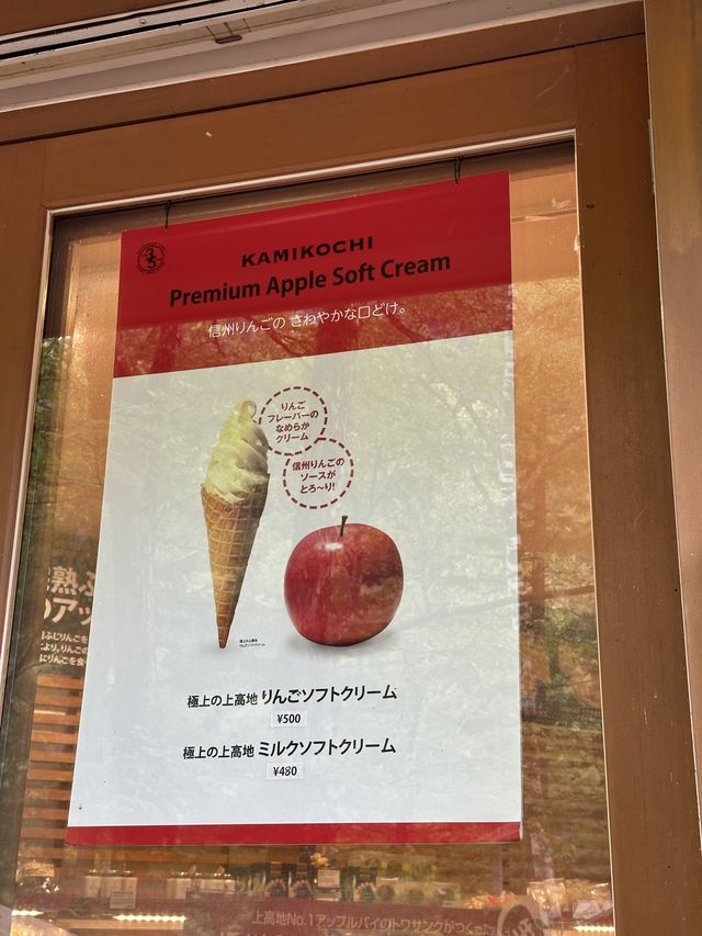 上高地 ｜大排長龍信州蘋果美食店