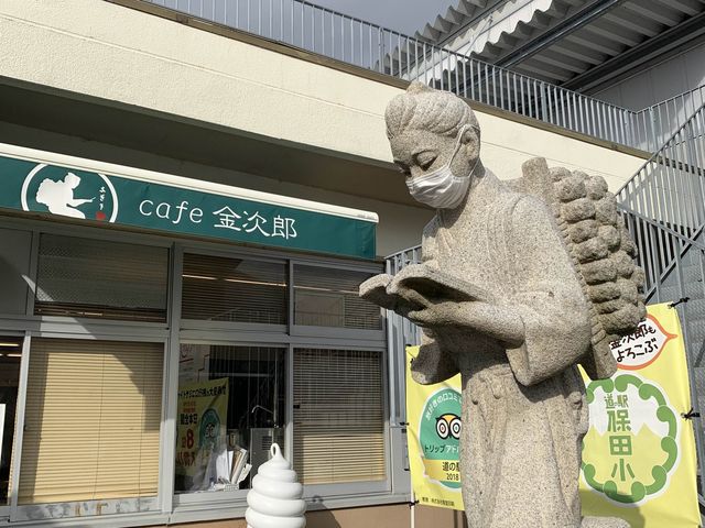 【千葉】廃校を使った道の駅【保田小学校】