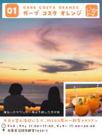 【淡路島】美しい夕日が見られるスポットはここ！日本の夕日100選に選ばれた場所も❤️